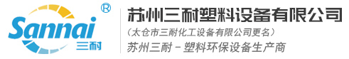 噴淋塔-聚丙烯罐-化工儲罐-尾氣凈化塔